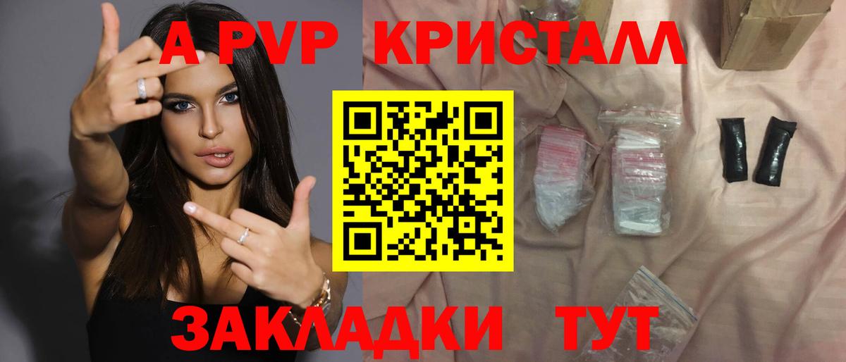 APVP СК КРИС Шадринск
