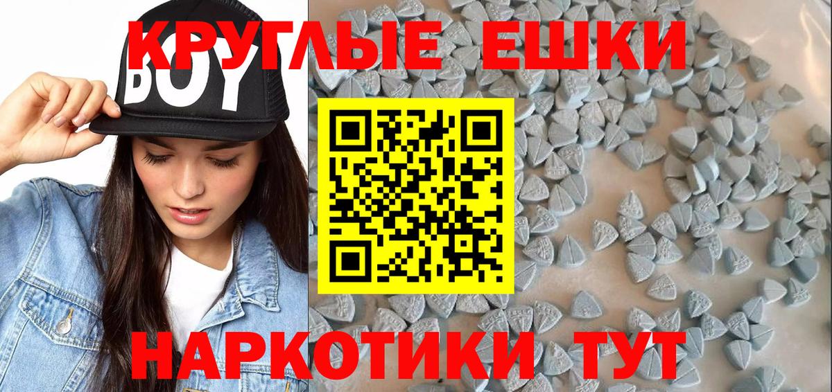 ЭКСТАЗИ бентли Шадринск