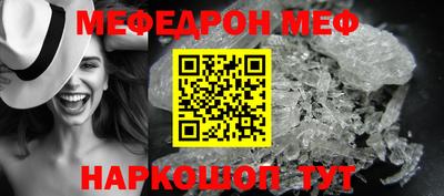 кокаин Бугуруслан