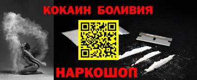 кокаин Бугуруслан
