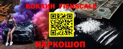 синтетический гашиш Бузулук