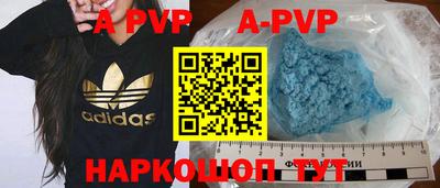 гашишное масло Будённовск