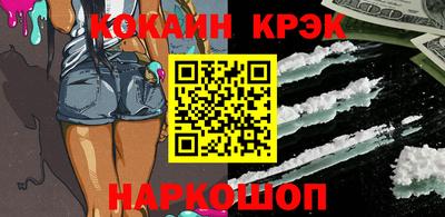 синтетический гашиш Бузулук