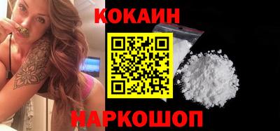синтетический гашиш Бузулук