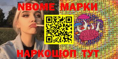 кокаин Бугуруслан