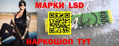 гашишное масло Будённовск