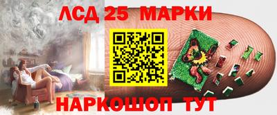 синтетический гашиш Бузулук
