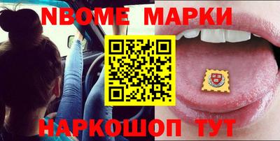 синтетический гашиш Бузулук