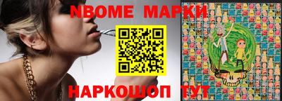 гашишное масло Будённовск