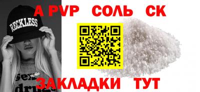 скорость Малоярославец