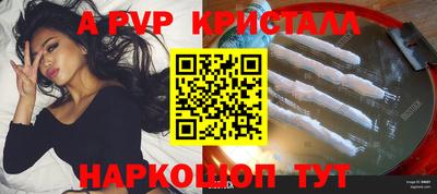 гашишное масло Будённовск
