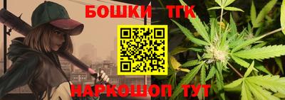 кокаин Бугуруслан
