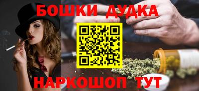 кокаин Бугуруслан