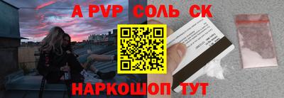 гашишное масло Будённовск