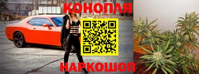 гашишное масло Будённовск