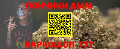 гашишное масло Будённовск