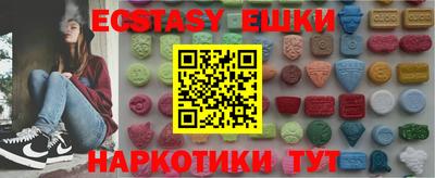 кокаин Бугуруслан