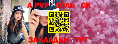 гашишное масло Будённовск