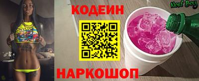 гашишное масло Будённовск