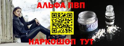 гашишное масло Будённовск