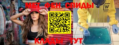 синтетический гашиш Бузулук