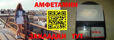 гашишное масло Будённовск