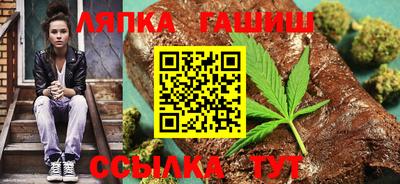 синтетический гашиш Бузулук