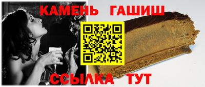 гашишное масло Будённовск