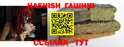 гашишное масло Будённовск