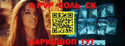 гашишное масло Будённовск
