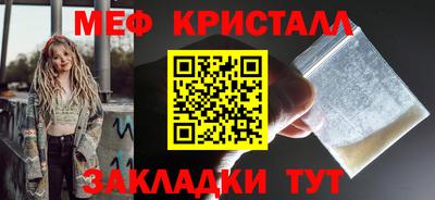 кокаин Бугуруслан