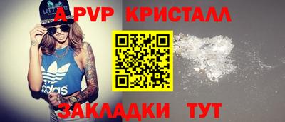 гашишное масло Будённовск