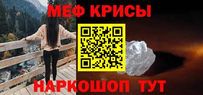 синтетический гашиш Бузулук