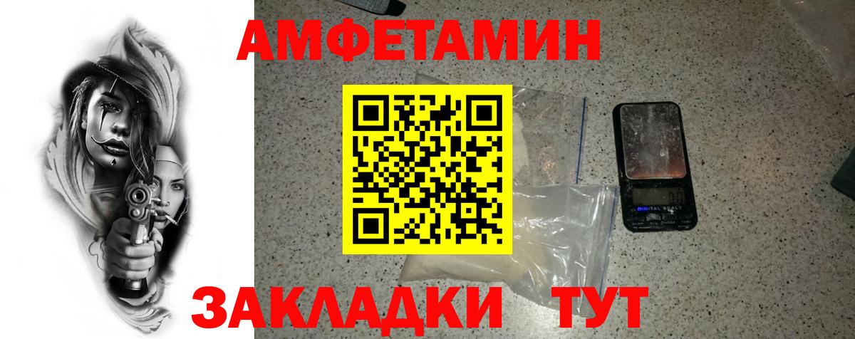 Первитин кристалл Шадринск