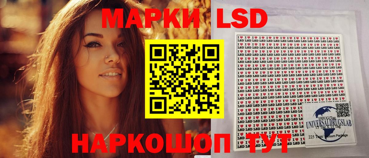 Наркотические марки 1500мкг  Наркотические марки 1500мкг  Наркотические марки  Шадринск  Вход с VPN 
