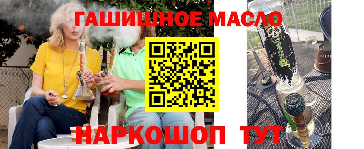 Дистиллят ТГК концентрат Шадринск