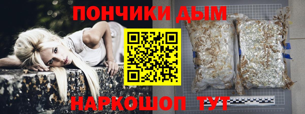 МДМА  ЭКСТАЗИ  COCAIN  Шадринск  Вход с VPN  МЕФ кристаллы  А ПВП СК кристаллы  Конопля  Гашиш 