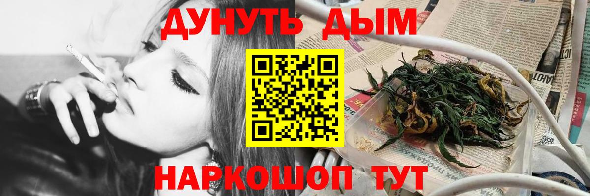Бошки марихуана VHQ Шадринск