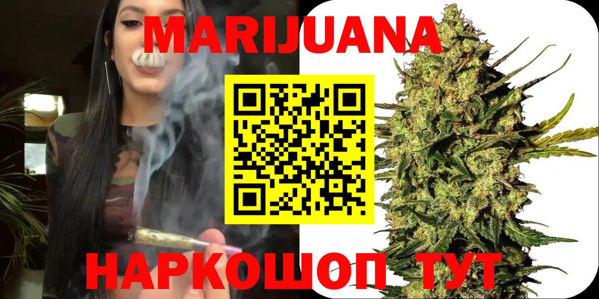 Кокаин Шадринск